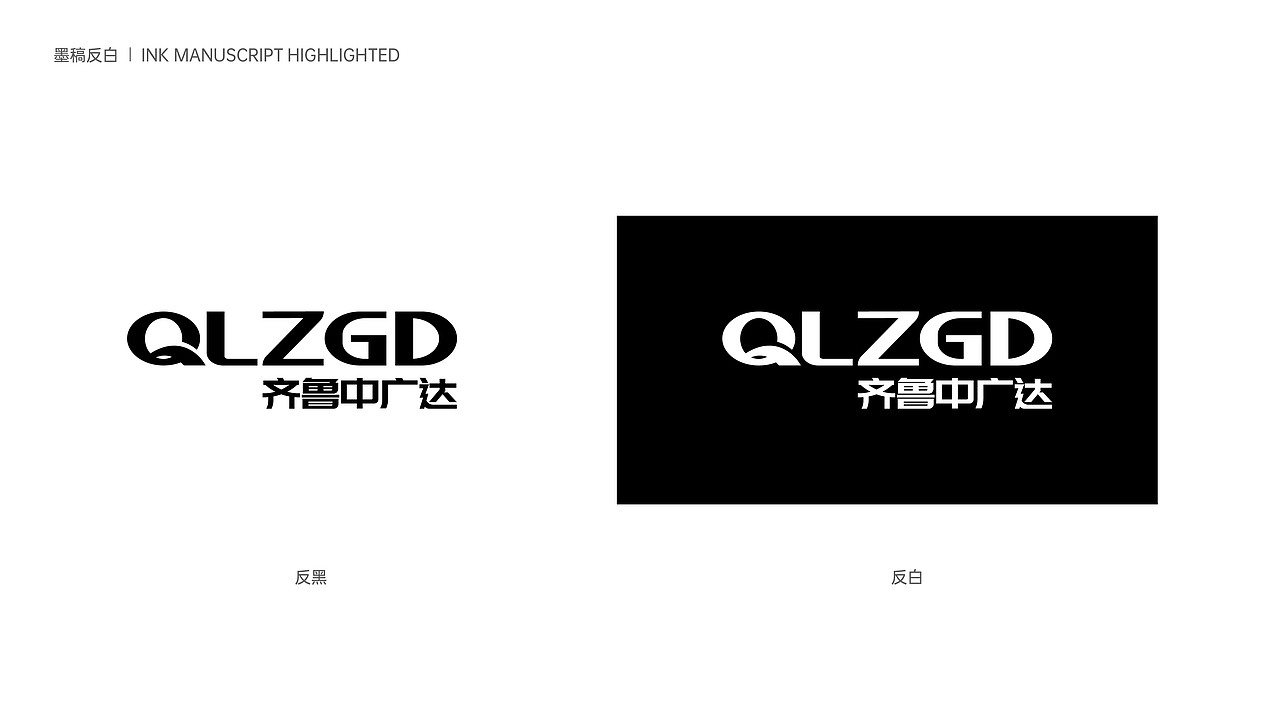 科技公司logo设计及vi延展（图ZMzYzOTUxNDI0） - Logo - 站酷设计师香蕉皮109原创素材 - 站酷ZCOOL