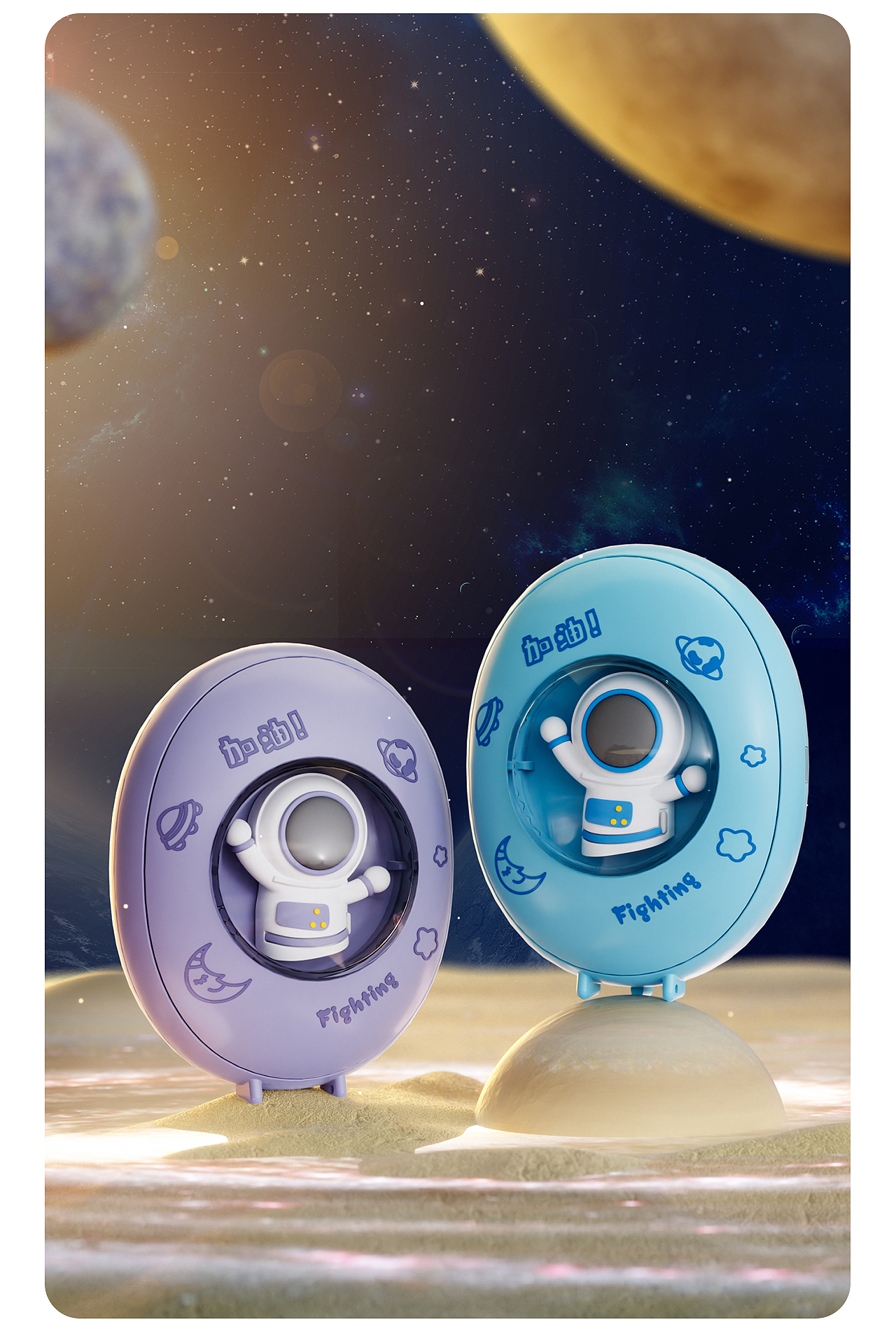 太空人 宇航员暖手宝 c4d详情页渲染（图ZMzIyMDUzMDEy） - 电商 - 站酷设计师我是小女子525原创素材 - 站酷ZCOOL