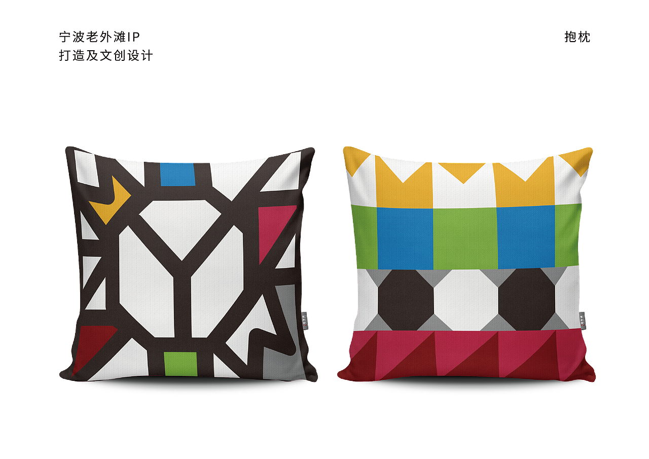 毕业设计——宁波老外滩IP打造及文创设计