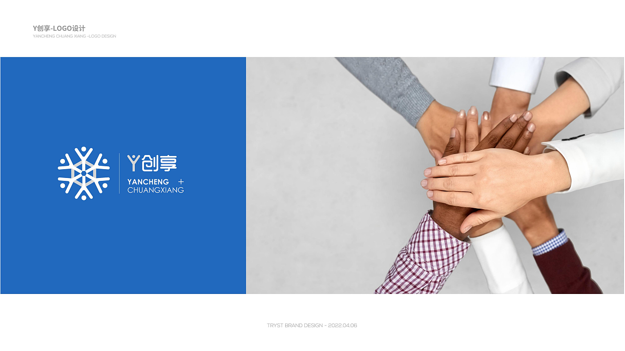 盐城市Y创享LOGO设计提案（图ZMjk5NTQ1NDcy） - Logo - 站酷设计师TRYST1995原创素材 - 站酷ZCOOL