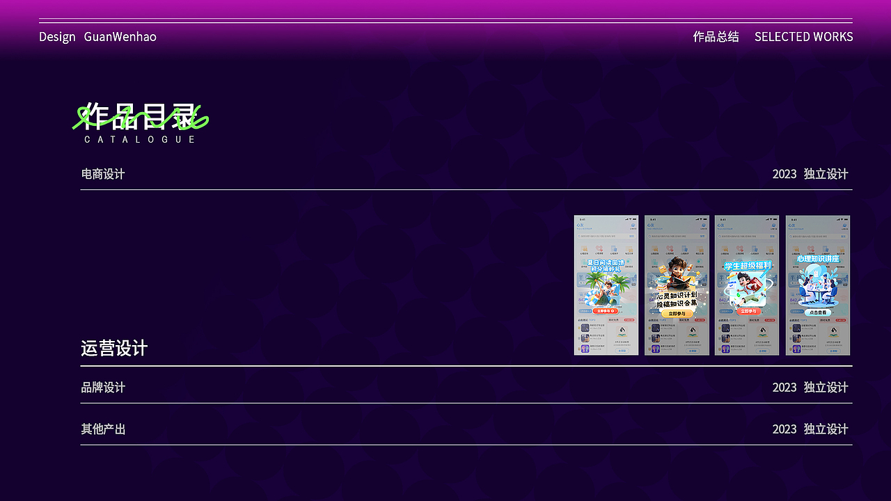 2023作品集（图ZMzYyMDk4MzE2） - 品牌 - 站酷设计师Hao_文豪原创素材 - 站酷ZCOOL