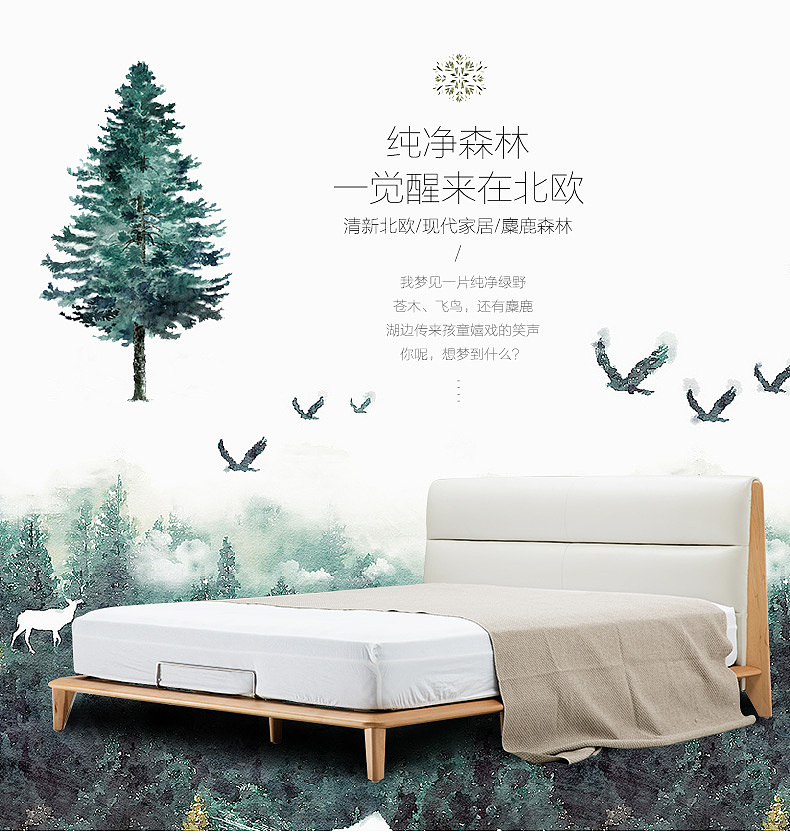 顾家家居海报设计（图ZMzQzNzM5MTIw） - 海报 - 站酷设计师椿椿小河豚原创素材 - 站酷ZCOOL