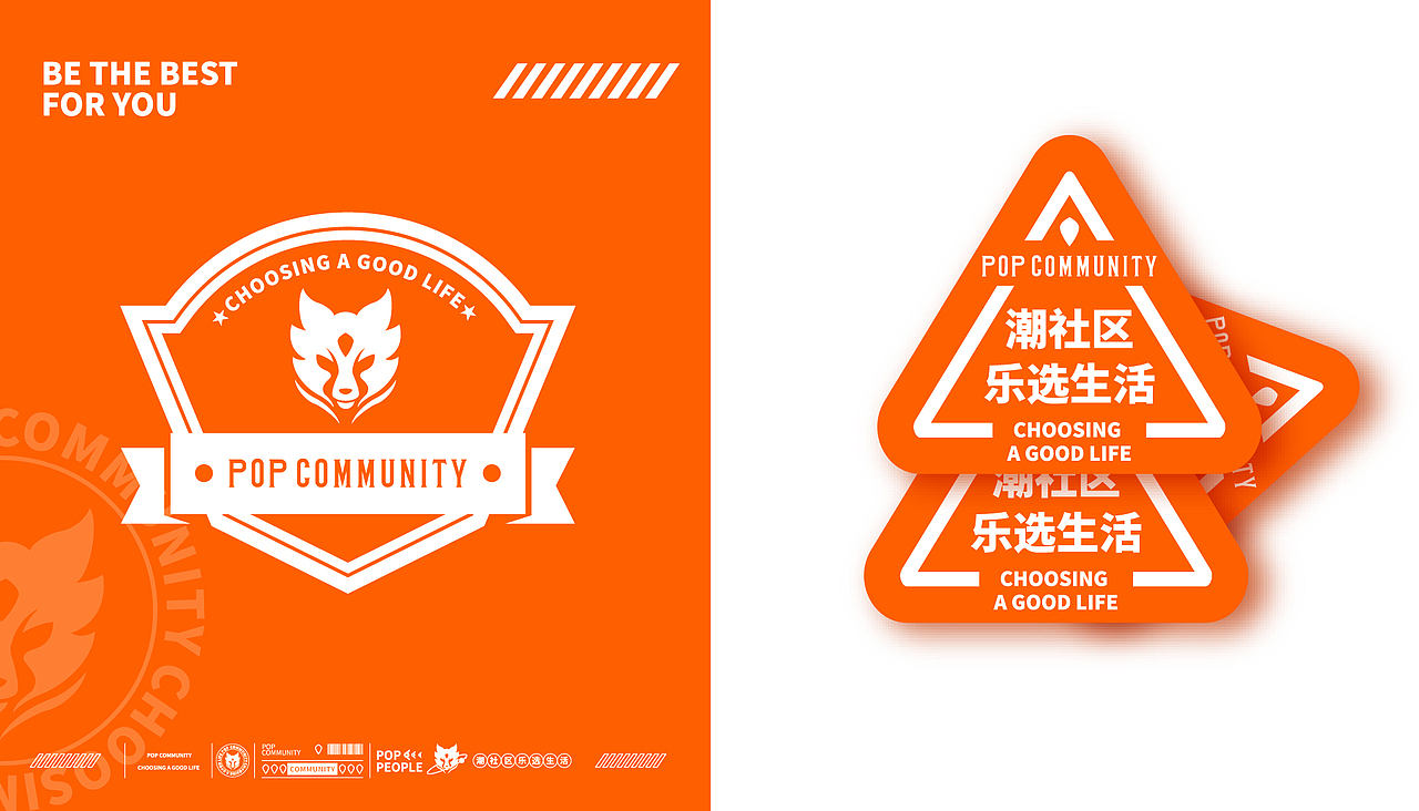 潮社区-乐选生活