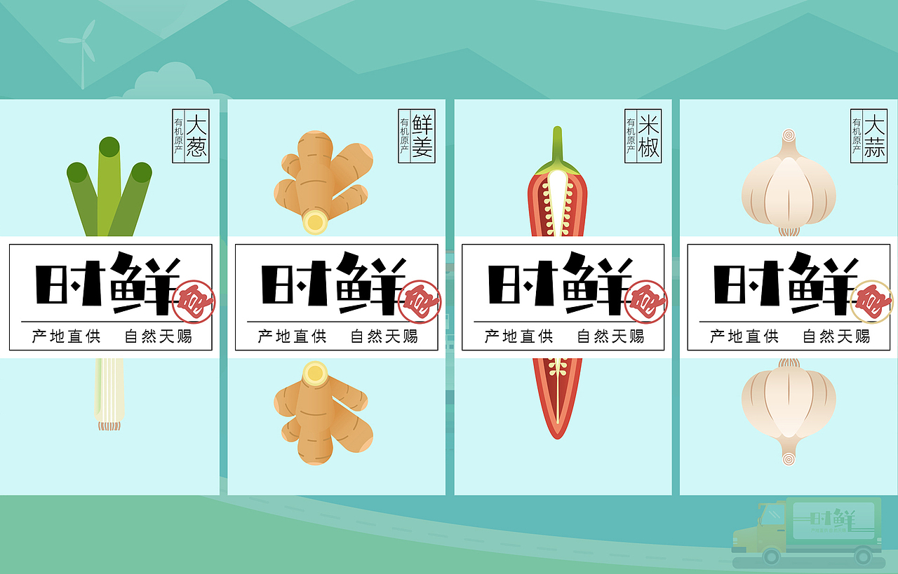 侘寂风 | 食品包装设计 | 海鲜/果蔬包装礼盒