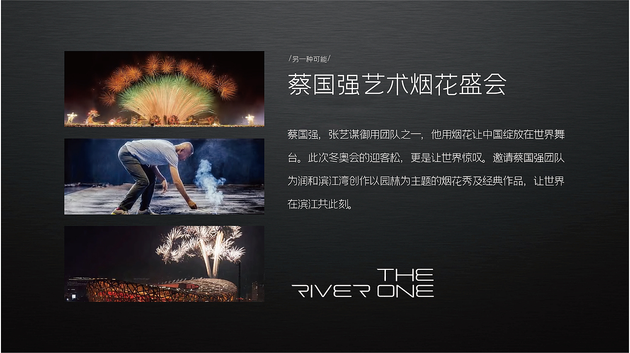 润和滨江湾推广思考（图ZMzMxNjk3NDA4） - 品牌 - 站酷设计师思邈品牌管理原创素材 - 站酷ZCOOL