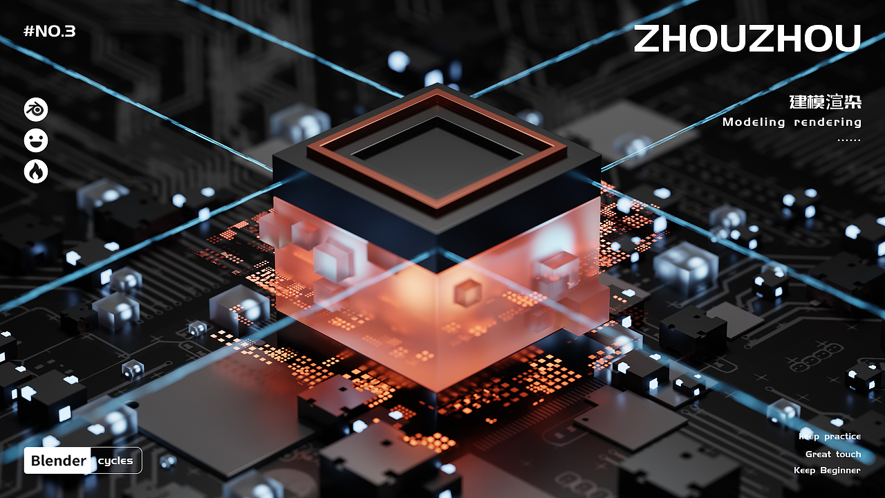 Blender微软毛玻璃材质渲染科技风B端banner案例合集