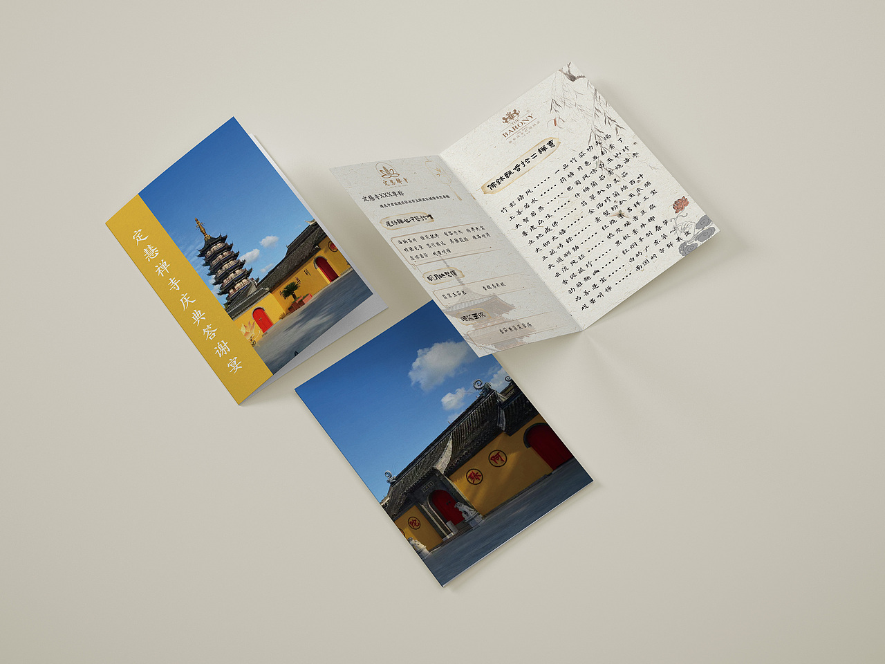 菜单设计（图ZMzY3MjAzNDQ0） - 宣传物料 - 站酷设计师桉夜原创素材 - 站酷ZCOOL