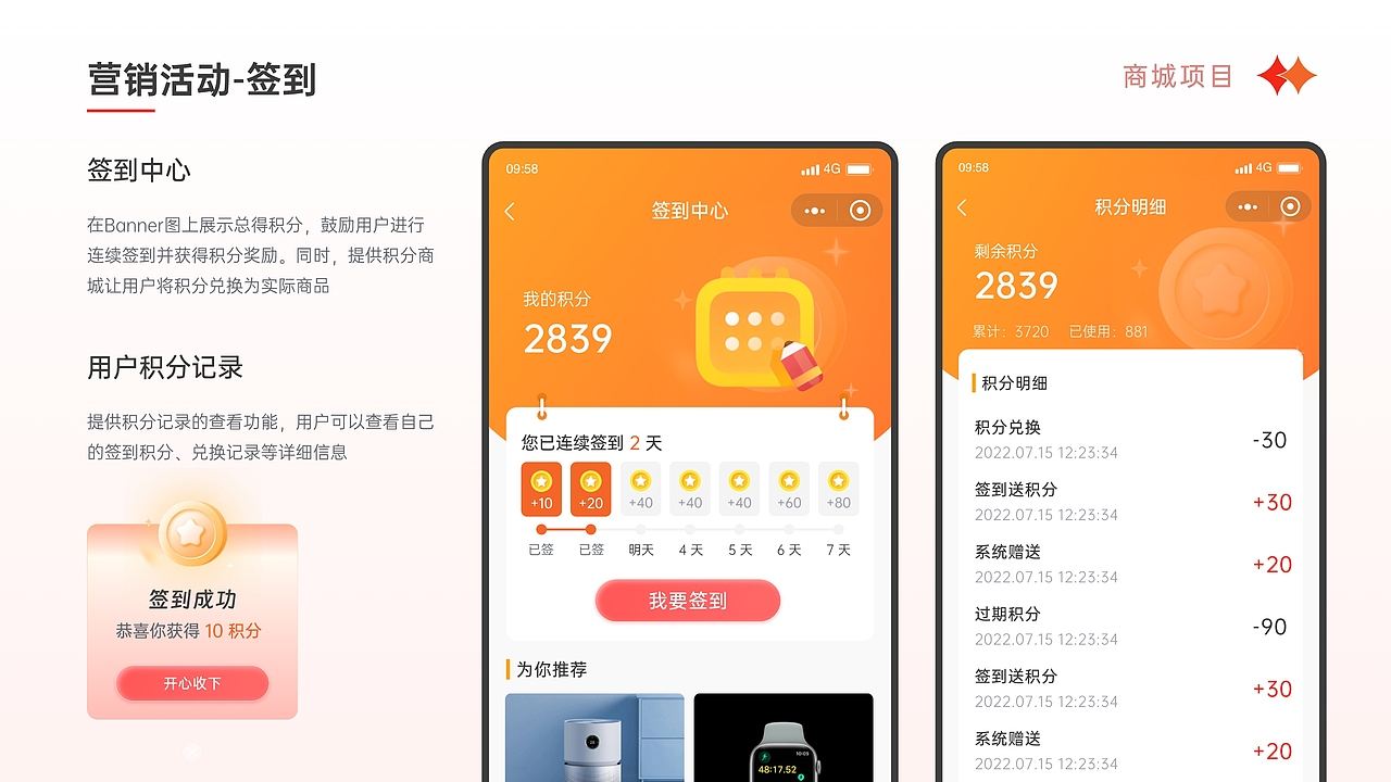 2024 年求职作品集（图ZMzY1NjQ0NzA0） - APP界面 - 站酷设计师Time12138原创素材 - 站酷ZCOOL