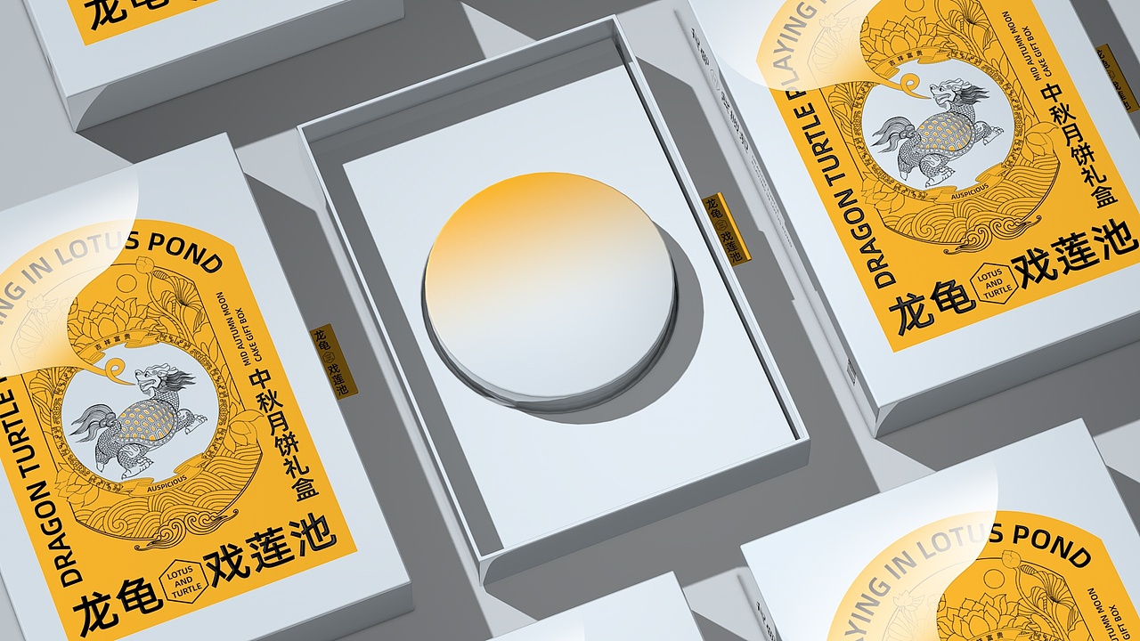 xujingfeng x 龙龟戏莲池(中秋月饼礼盒)