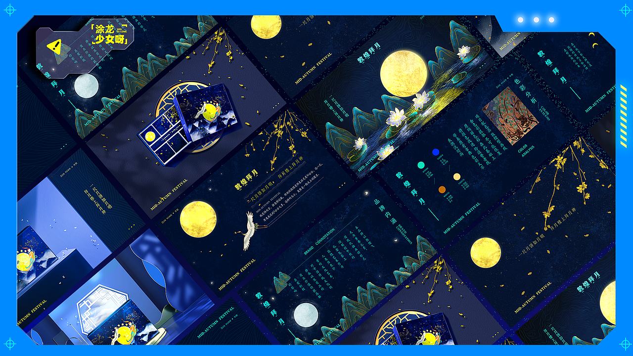 简历作品集（图ZMzAxNzc3NDM2） - 其他平面 - 站酷设计师涂龙少女原创素材 - 站酷ZCOOL