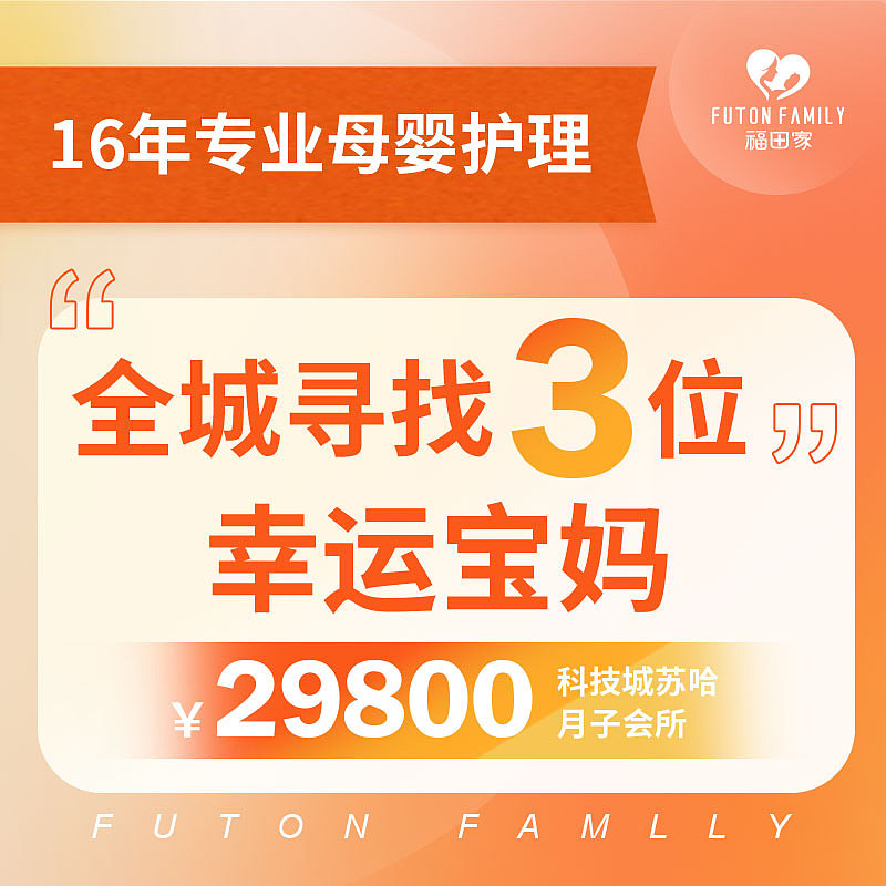 大众点评的头图团购图轮播图以及海报