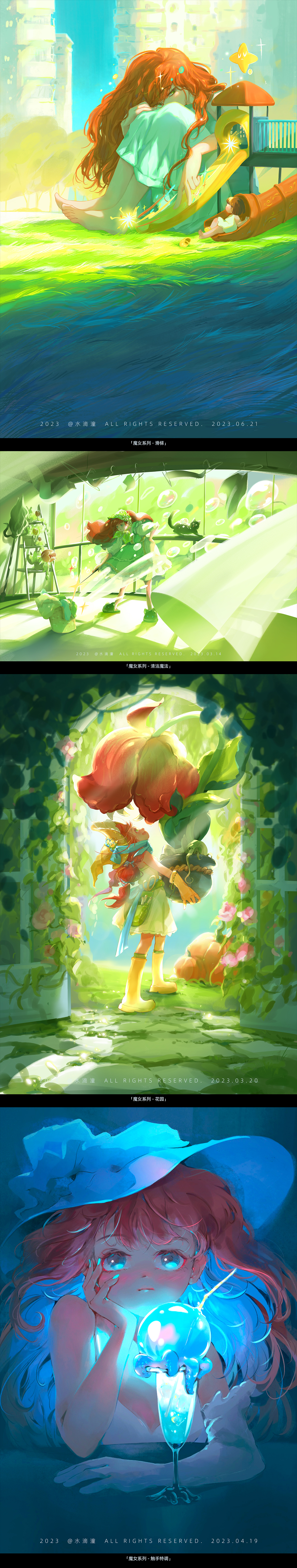 近期插画合集（图ZMzQ0NjM3MjQ0） - 创作习作 - 站酷设计师水滴潼原创素材 - 站酷ZCOOL