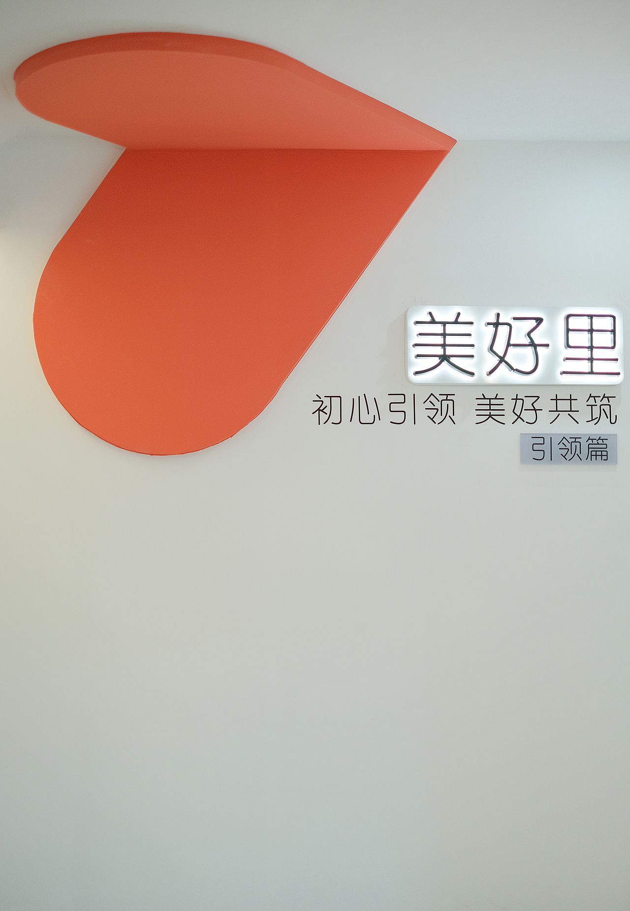 公园里社区公共服务中心