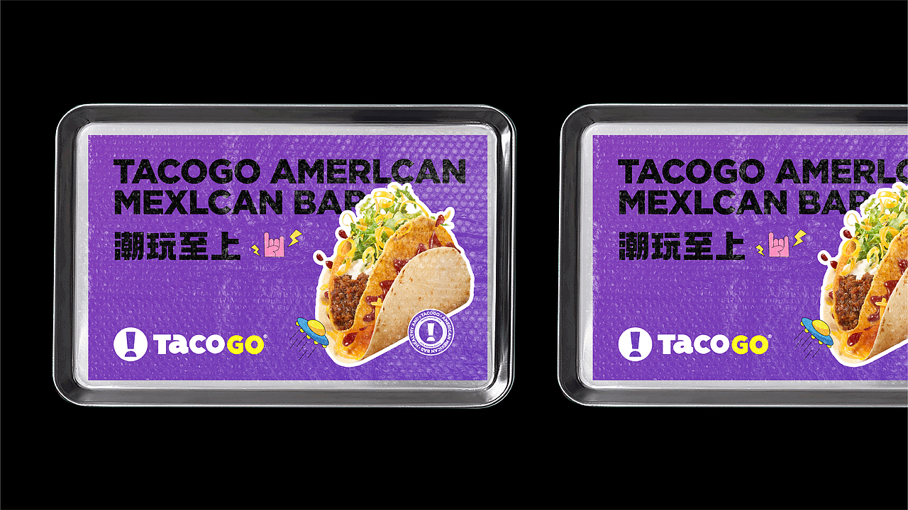 餐饮品牌｜TACO墨西哥卷饼（图ZMjk5OTI1OTgw） - 品牌 - 站酷设计师寅虎餐饮设计咨询原创素材 - 站酷ZCOOL