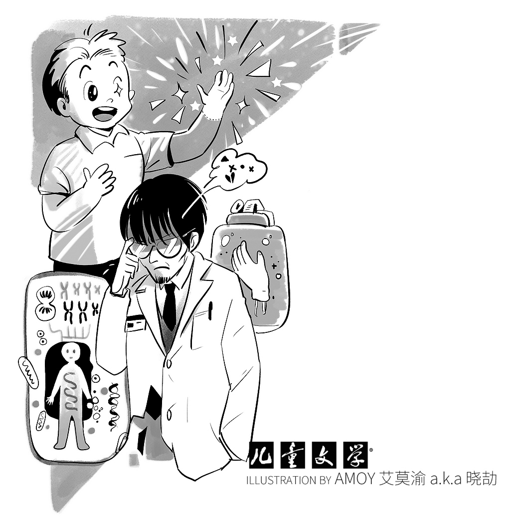 院长那苍白的脸上,眉宇之间皱起一个川字。院长的这番话,勾起了我的好奇心,便刨根问底地询问院长。于是院长终于泄露了秘密。
“是这么回事儿,根据现在的技术是不可能只培养出您的左手的,想尽了办法还是培养出了一个整个儿的您。”<br>“那其余部分呢?”<br>“全扔掉了,真可惜!要是把您作了销毁处理就省事多了!”