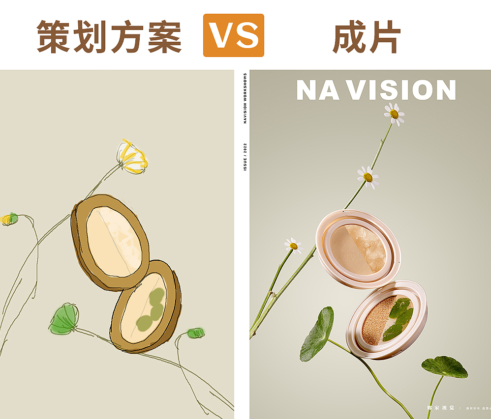 彩妆摄影 | UMT新品创意图（图ZMzE2OTAwMzM2） - 修图/后期 - 站酷设计师娜家视觉原创素材 - 站酷ZCOOL