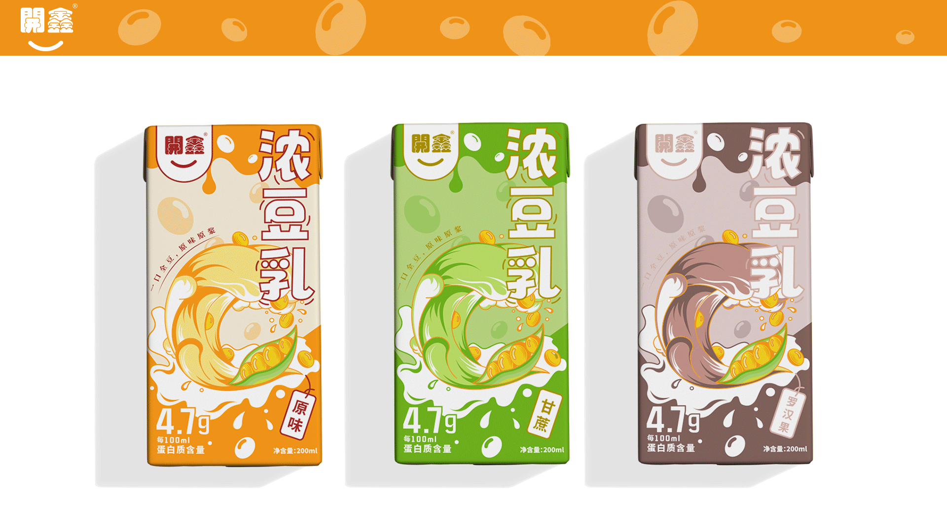 開鑫浓豆乳包装设计