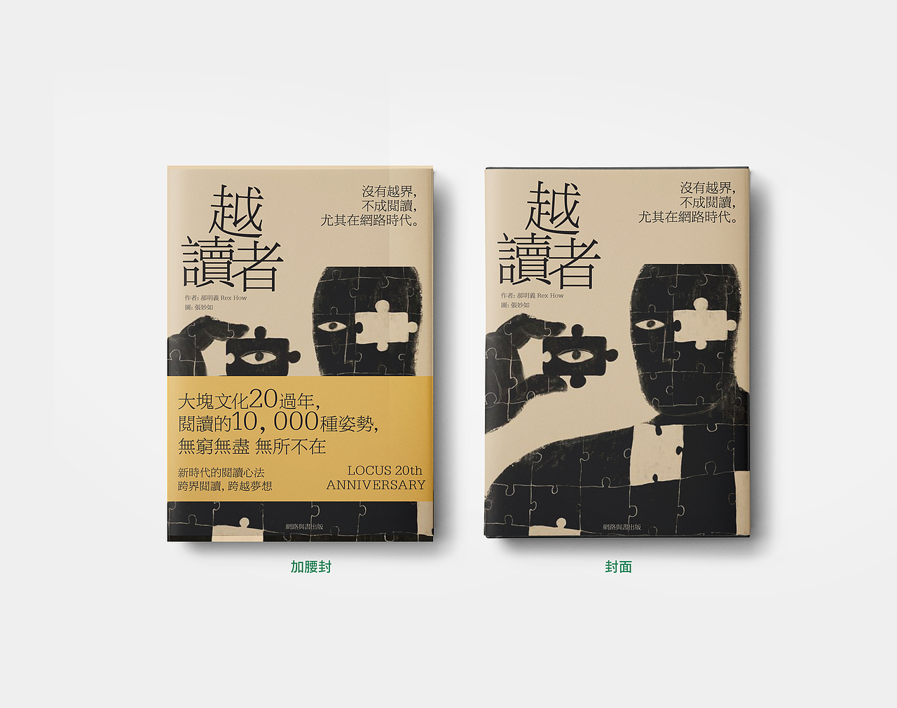 2023 书籍 banner 画册小结