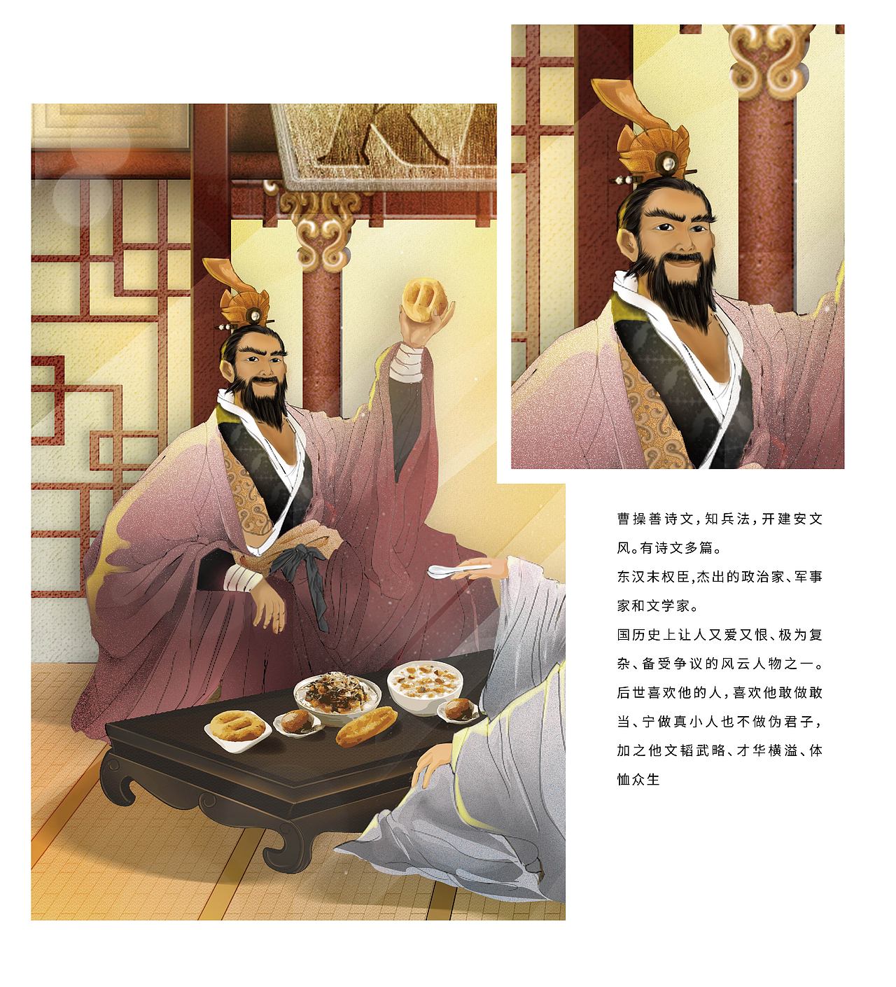 古人乱入（图ZMzAxNjQ4NjIw） - 商业插画 - 站酷设计师VIQIA畫玥原创素材 - 站酷ZCOOL