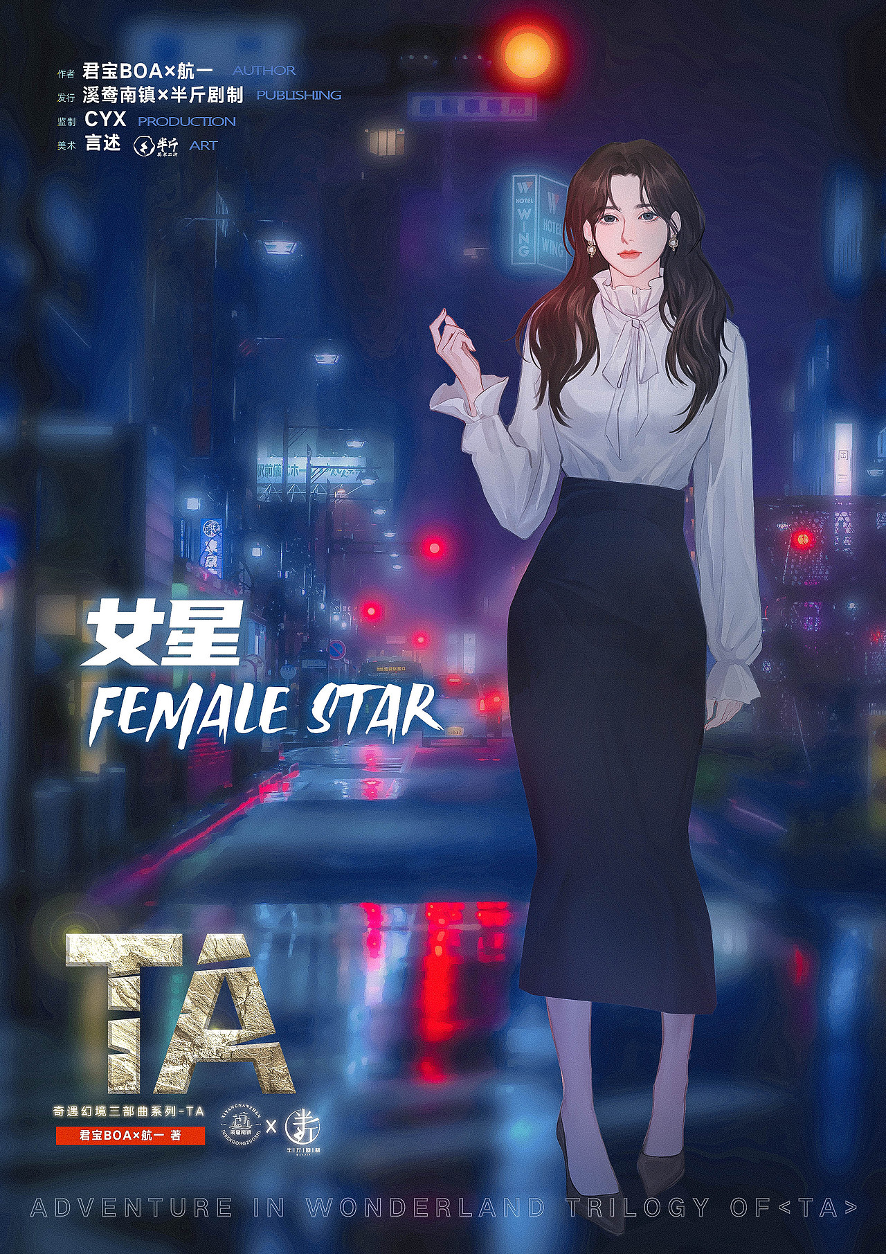 剧本杀（图ZMzUxNDE0Nzky） - 海报 - 站酷设计师Nicole欣X原创素材 - 站酷ZCOOL