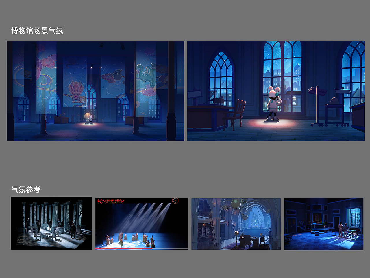博物馆美术气氛图