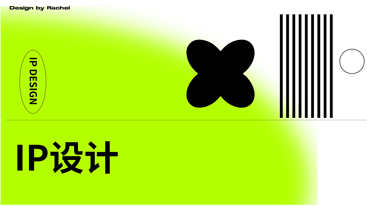 作品集（图ZMzAxMjAyMDA4） - 商业插画 - 站酷设计师山形水形云形原创素材 - 站酷ZCOOL