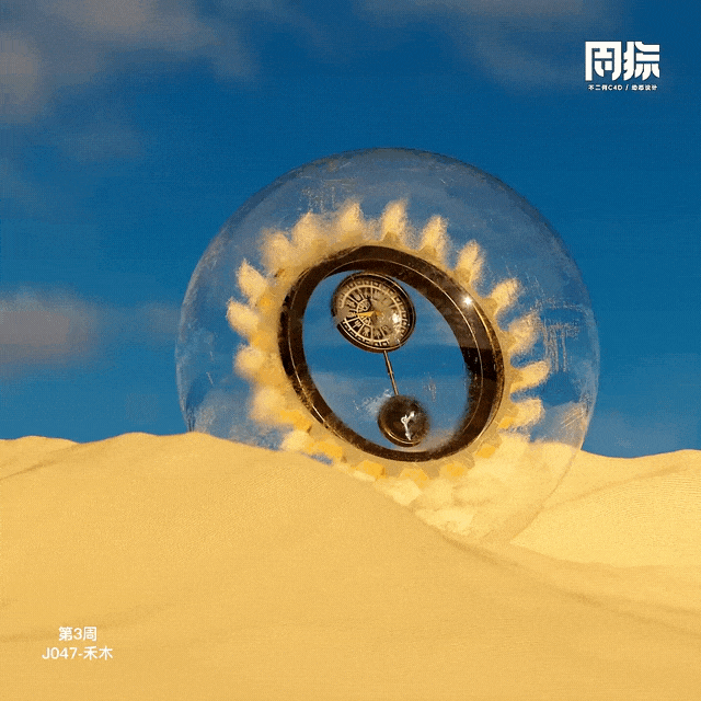 动态周练丨第3周优秀作品（图ZMzIwNzkyNTY0） - 场景 - 站酷设计师不二何原创素材 - 站酷ZCOOL