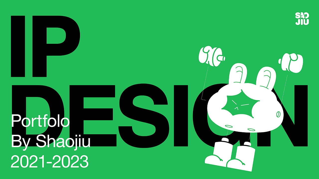 2021-2023 | 个人作品整理（图ZMzM4NDExNzgw） - 海报 - 站酷设计师烧酒0592原创素材 - 站酷ZCOOL