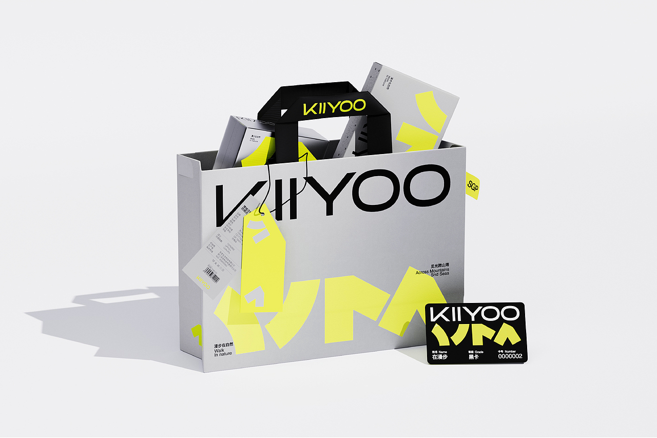 『棵柚KIIYOO』户外防晒品牌全案设计 X 西九里颜究社(图ZMzYzOTQxMzky) - 品牌 - 站酷设计师西九里品牌咨询原创素材 - 站酷ZCOOL