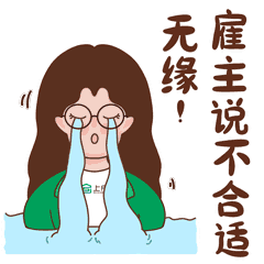 上戶家政老師的日常（圖ZMzEwMzY4MTE2） - 主題/皮膚 - 站酷設(shè)計(jì)師Jelly果凍兒原創(chuàng)素材 - 站酷ZCOOL