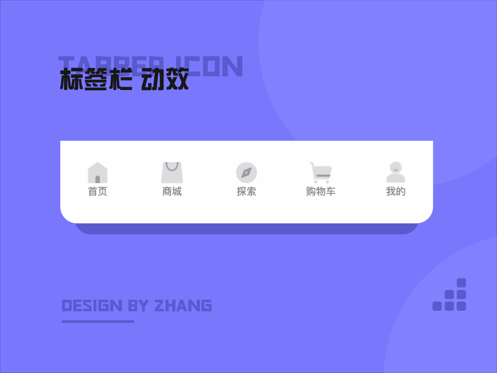 UI作品集