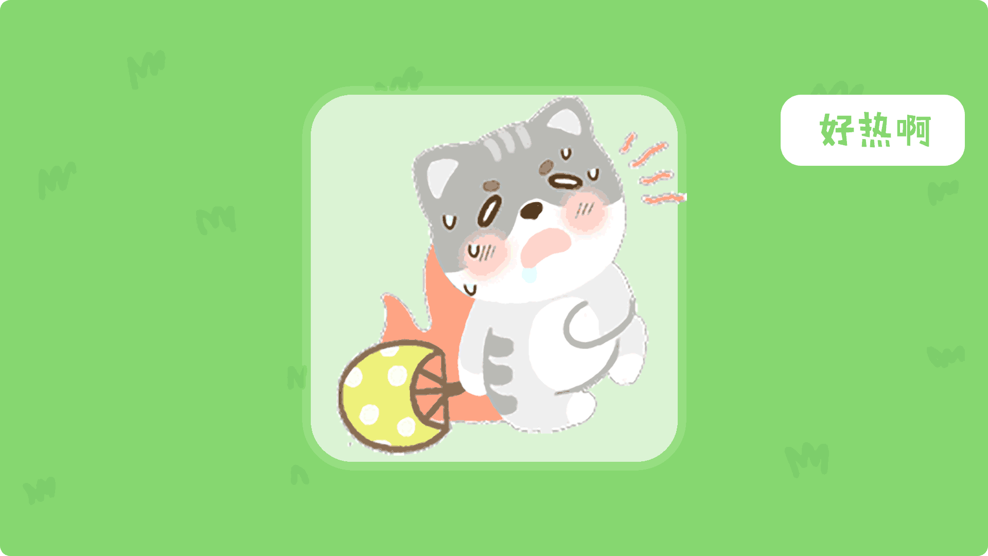 表情 | 小小卡布噠（圖ZMzE4MTQwMTg0） - 網(wǎng)絡(luò)表情 - 站酷設(shè)計(jì)師Jo醬原創(chuàng)素材 - 站酷ZCOOL