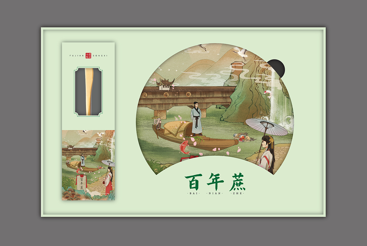 松溪“百年蔗”包装方案（图ZMzE2MDg1ODAw） - 包装 - 站酷设计师蟹夹夹原创素材 - 站酷ZCOOL