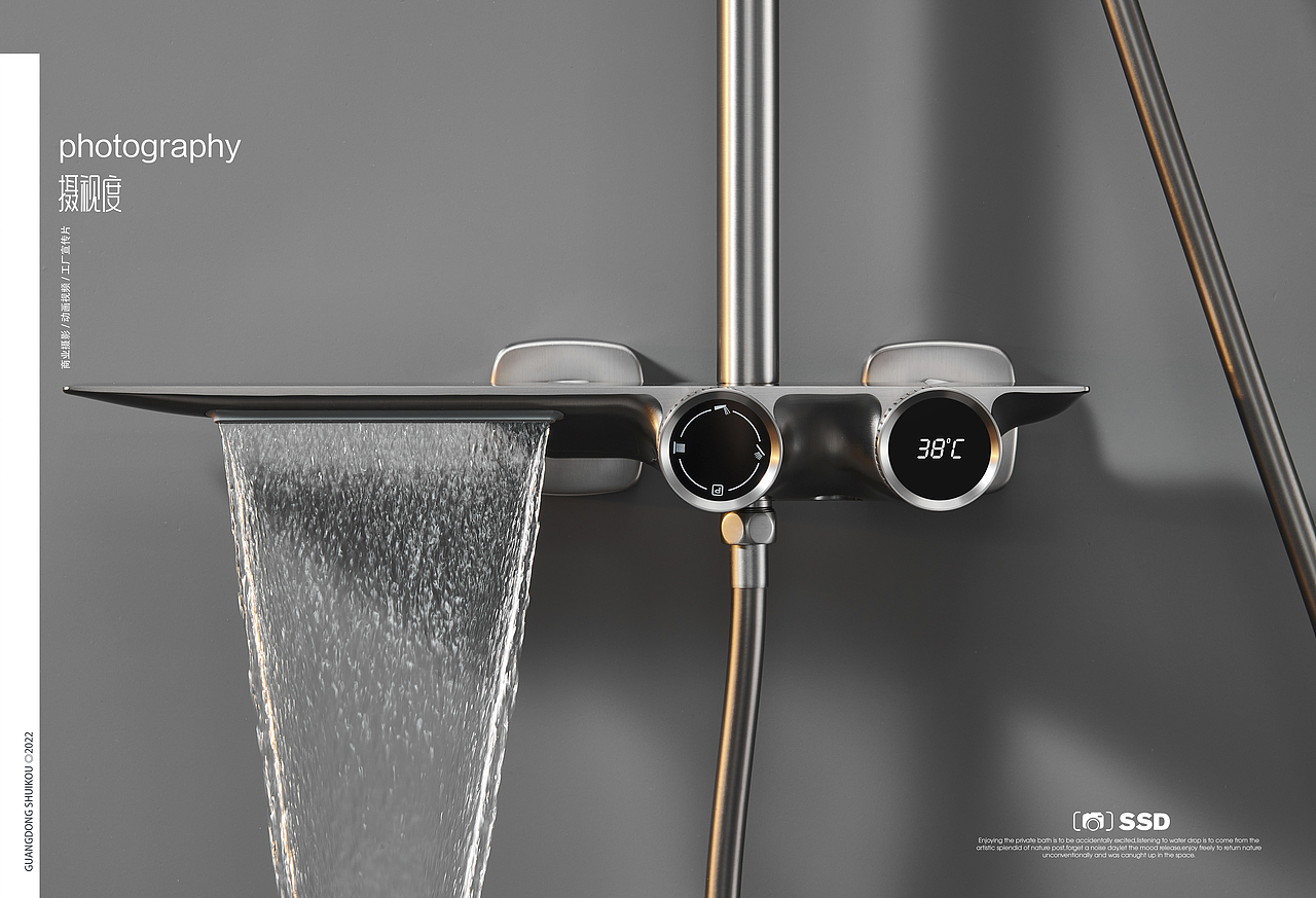 淋浴花洒｜五金卫浴｜摄视度（图ZMzE0NjUxMzAw） - 产品摄影 - 站酷设计师摄视度商业摄影原创素材 - 站酷ZCOOL