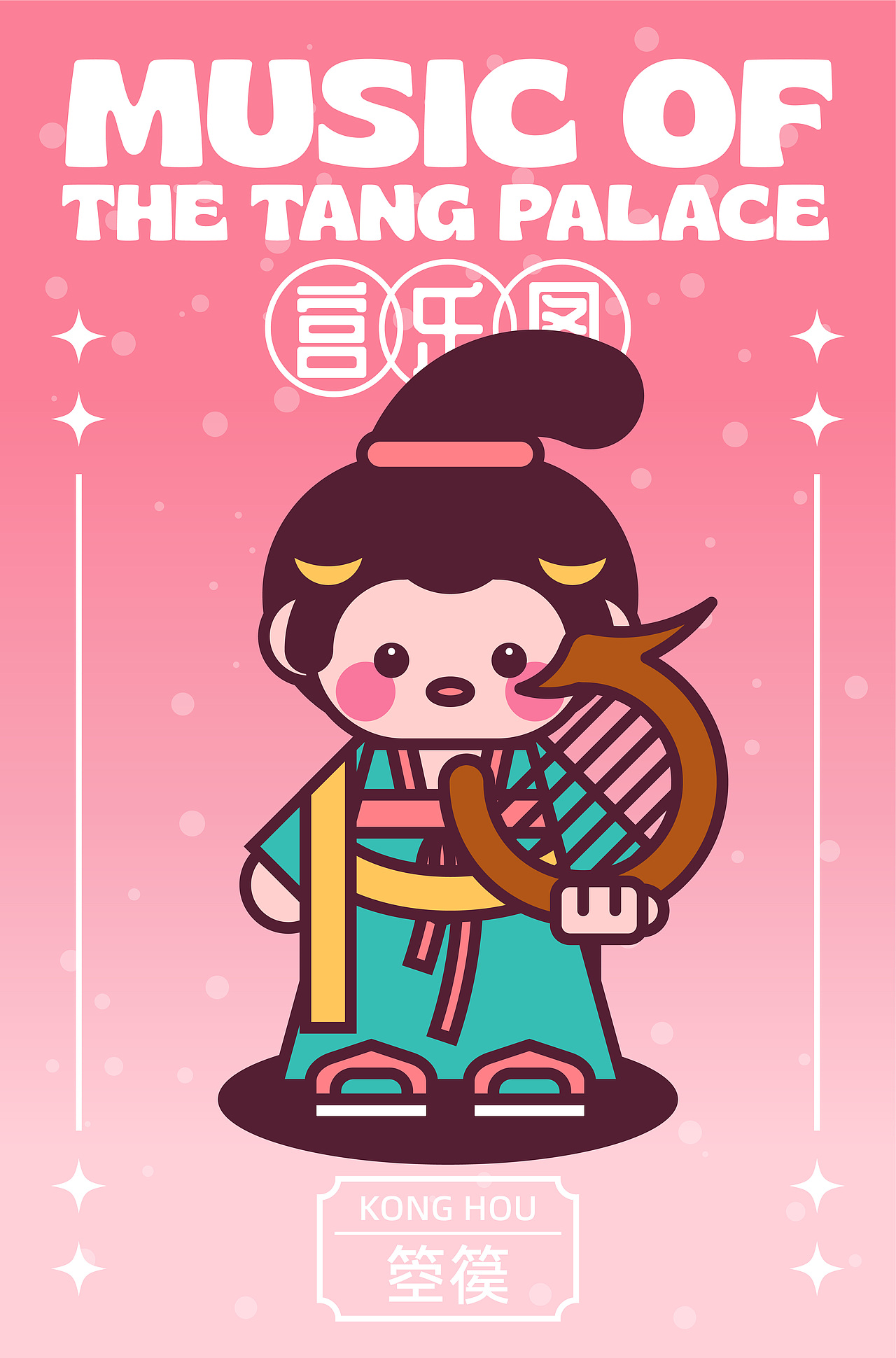 唐人宫乐图，插画，创意，吉祥物IP（图ZMzM4Njg0NzUy） - IP形象 - 站酷设计师云白白晒太阳原创素材 - 站酷ZCOOL