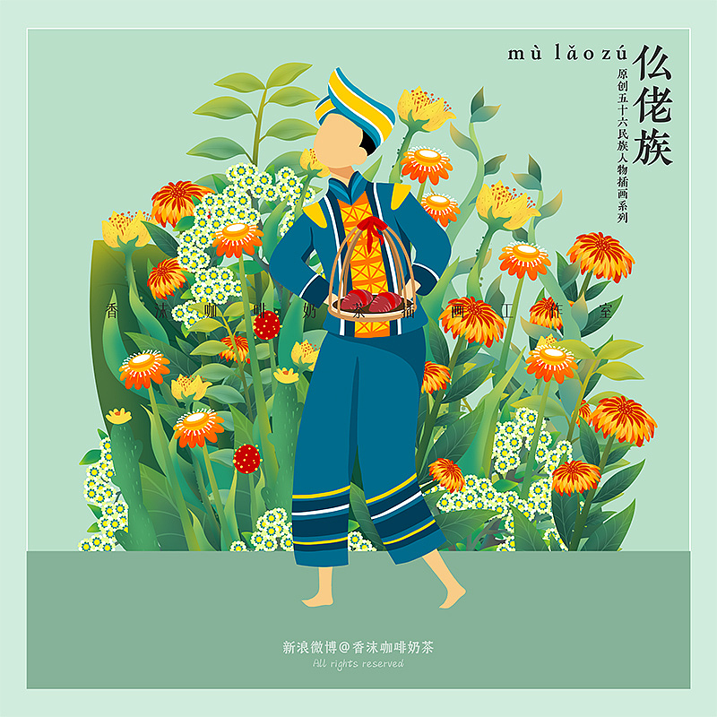 新版56民族人物插画男女双人版全套(上)(图ZMzA3NzIyODgw) - 商业插画 - 站酷设计师香沫咖啡奶茶原创素材 - 站酷ZCOOL