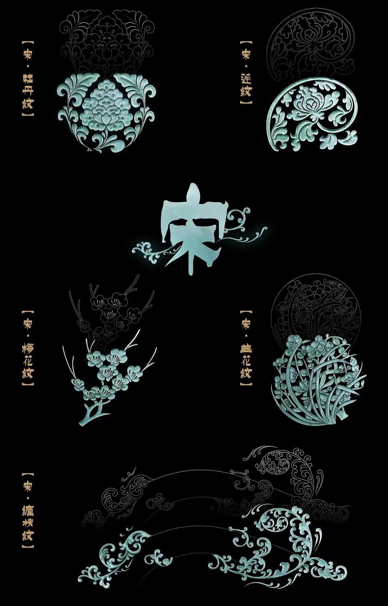 央视春晚上惊艳全网的《年锦》