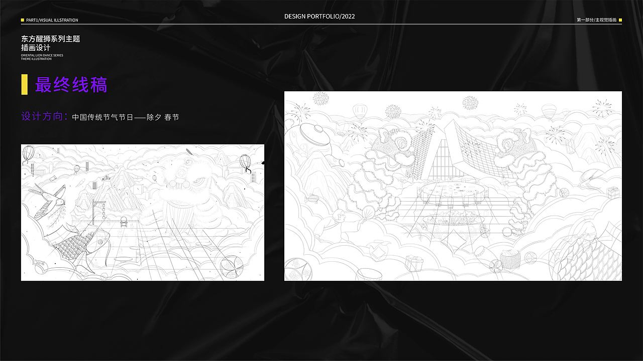 作品集（图ZMzMwNjMxMTA4） - 海报 - 站酷设计师辞叙v原创素材 - 站酷ZCOOL