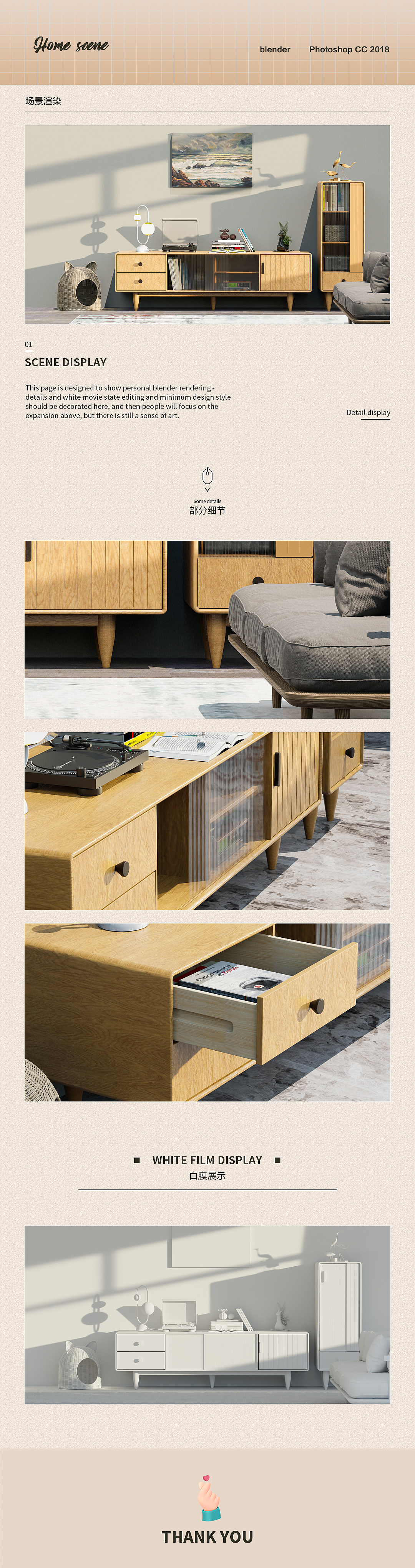 家居场景建模渲染（图ZMzA4ODExMzk2） - 场景 - 站酷设计师天黑再动手原创素材 - 站酷ZCOOL