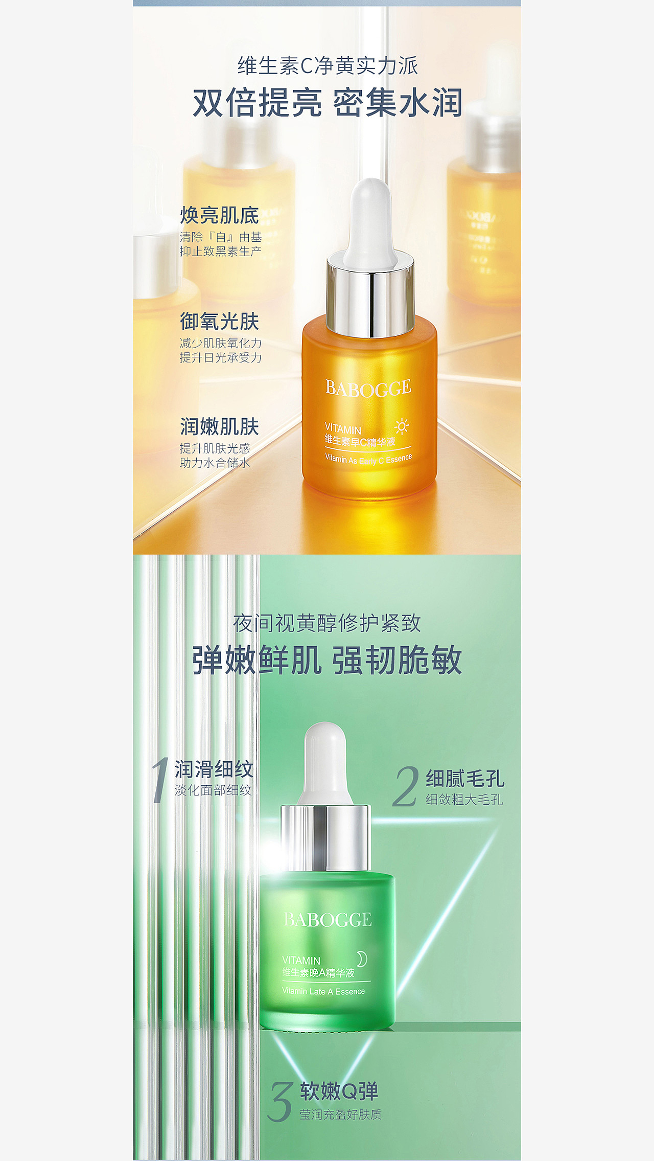 护肤品详情页视觉分享*3（图ZMzU0NzgzMjY0） - 电商 - 站酷设计师Hdbusjxbu原创素材 - 站酷ZCOOL