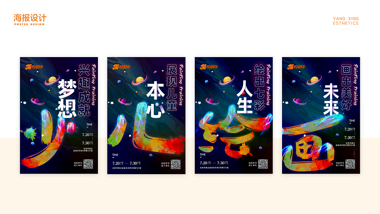 UI/视觉项目总结（图ZMzM3MDI0NzY0） - 软件界面 - 站酷设计师洋唲原创素材 - 站酷ZCOOL