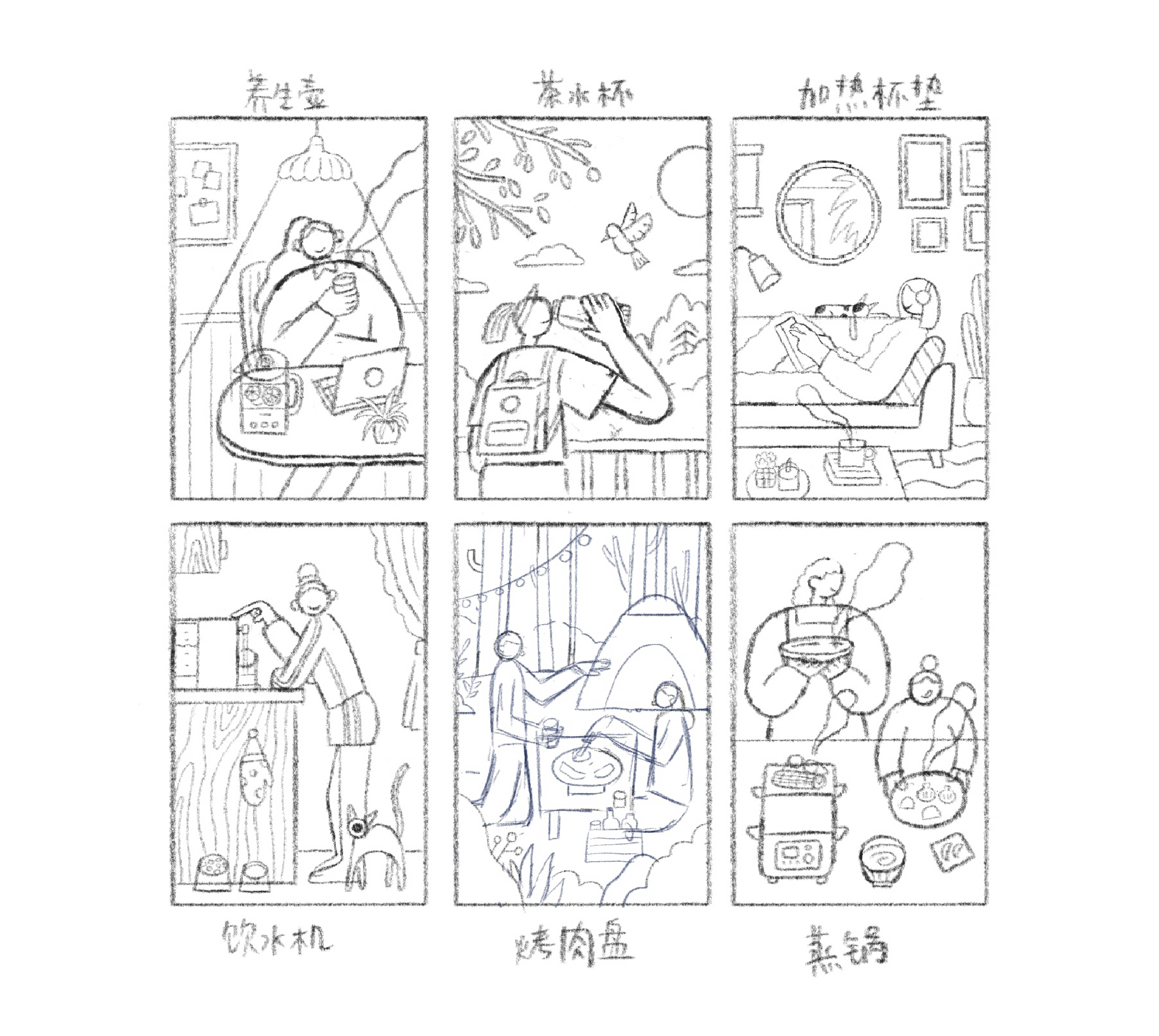 北鼎小家电开屏插画（图ZMzM1NzA1MDEy） - 商业插画 - 站酷设计师阿糕AGAO原创素材 - 站酷ZCOOL