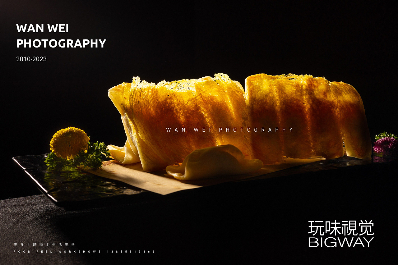 西餐火腿生蚝&中餐｜合肥明珠瑞士酒店×BIG WAY玩味（图ZMzUyMjg5MjM2） - 美食摄影 - 站酷设计师玩味拾光原创素材 - 站酷ZCOOL