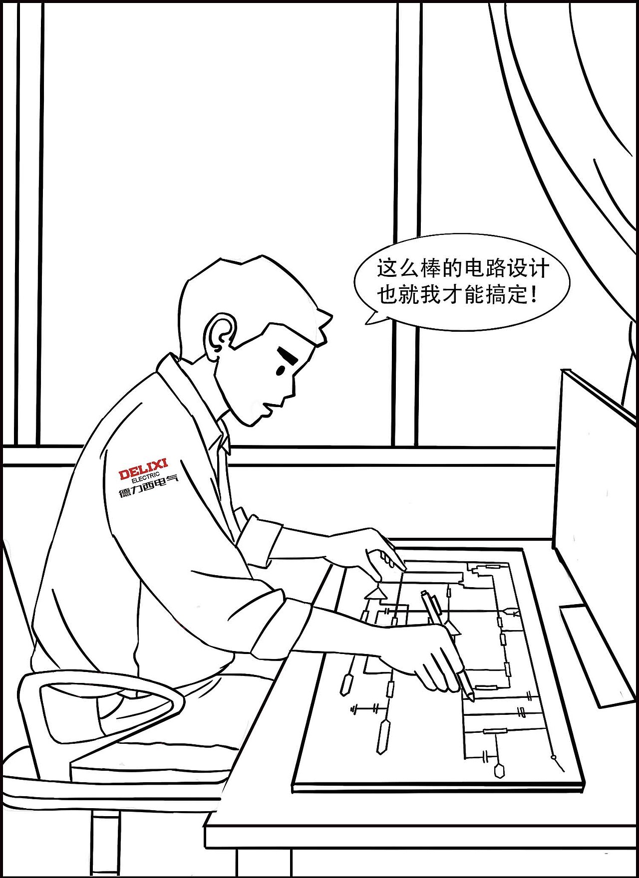 品牌插画丨电气类手绘（图ZMzA5MjgxMzgw） - 商业插画 - 站酷设计师两人二喵原创素材 - 站酷ZCOOL