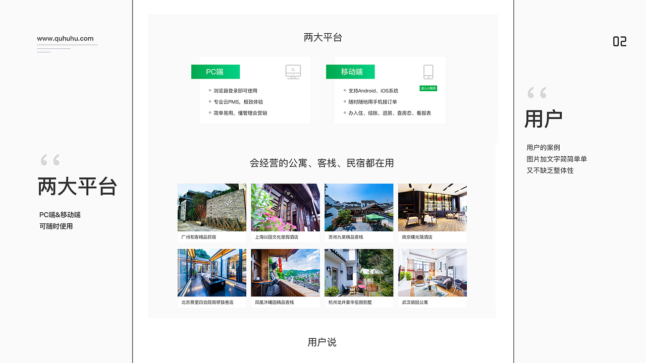 Vinee的2022年作品集（图ZMzIzOTgwODQ0） - APP界面 - 站酷设计师ancochen原创素材 - 站酷ZCOOL