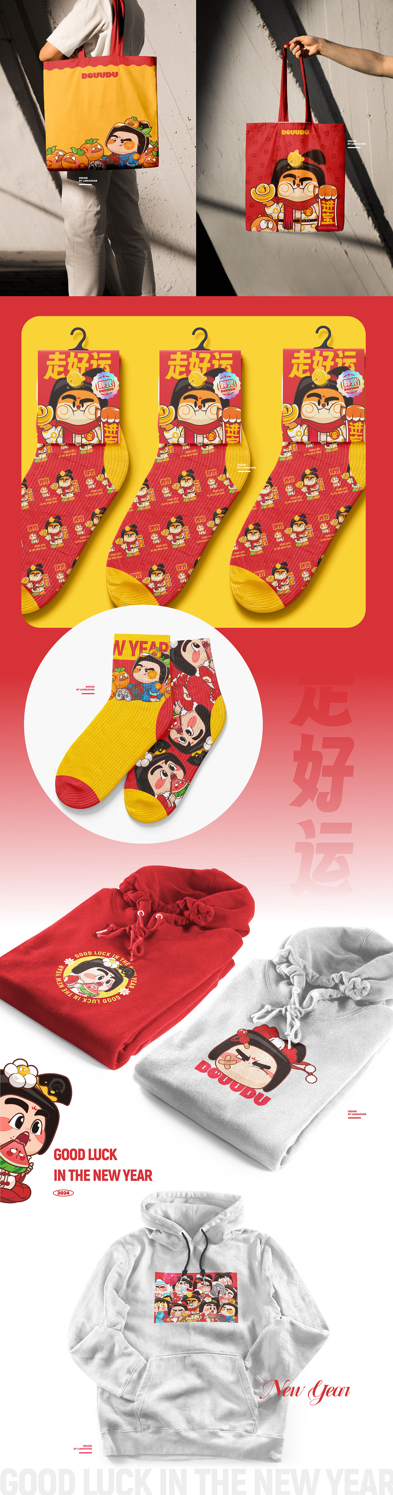 唐朝仕女IP设计 龙年IP设计 新年节日矢量插画 文旅IP（图ZMzU5NjU2OTAw） - IP形象 - 站酷设计师练阿斩原创素材 - 站酷ZCOOL