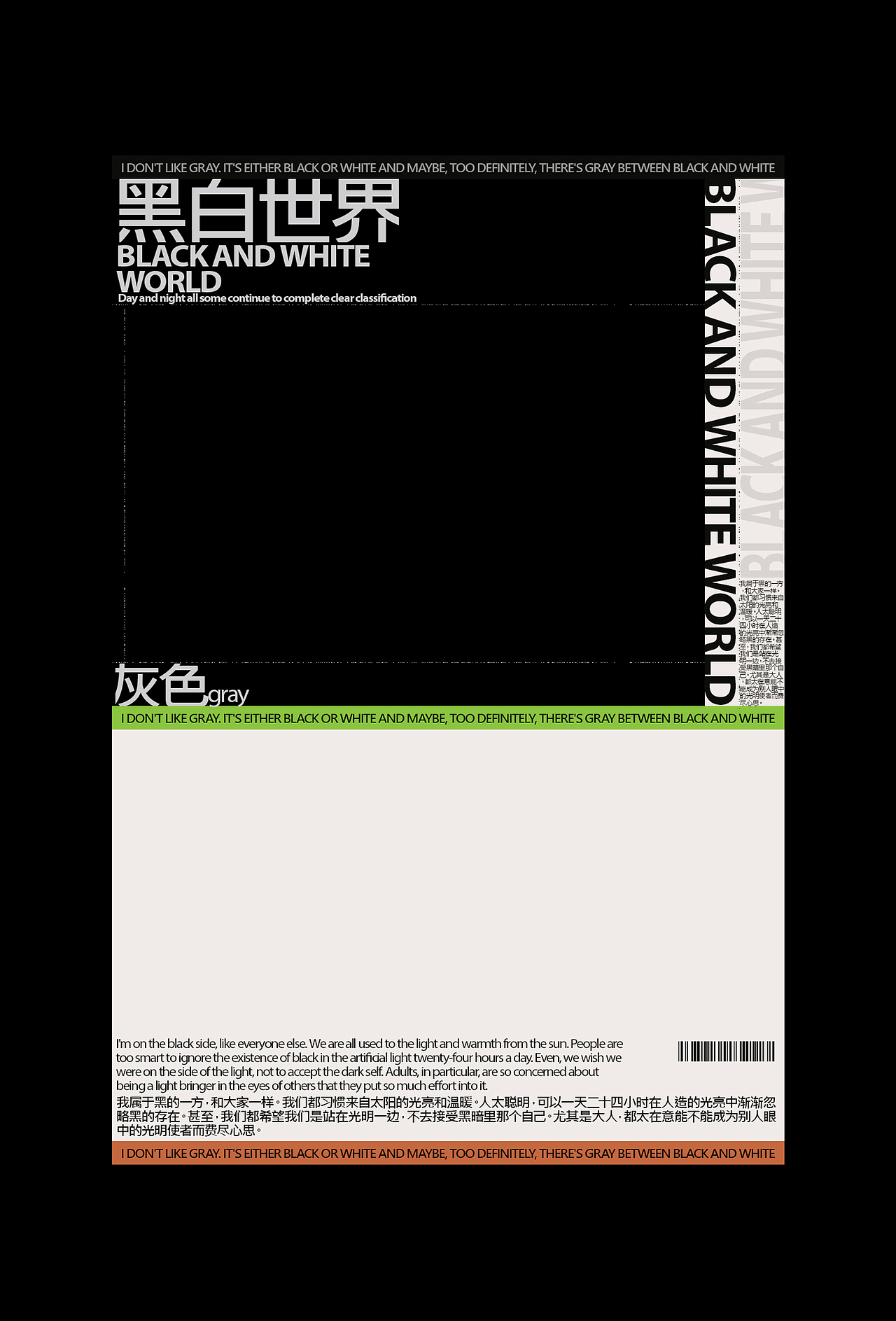 视觉作 | 04（图ZMzQ3MTk5ODMy） - 海报 - 站酷设计师咸蛋超原创素材 - 站酷ZCOOL