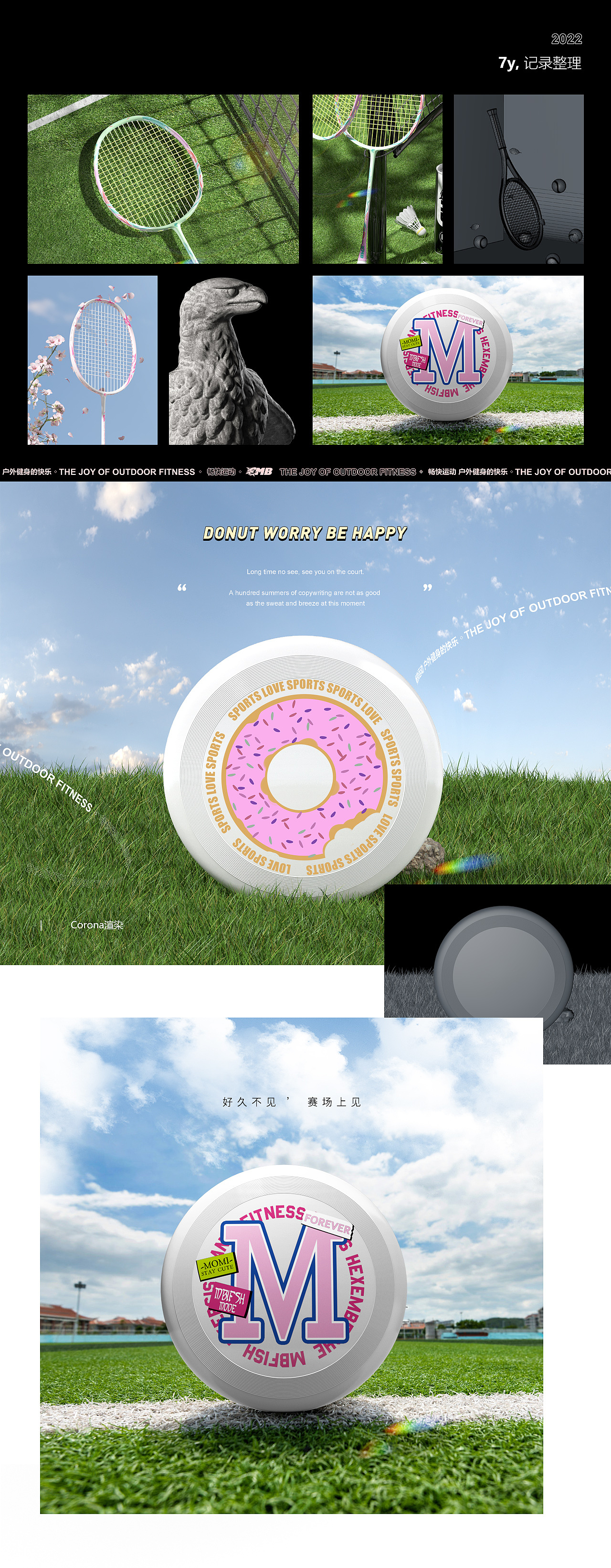 【三维】近期零散的作品集