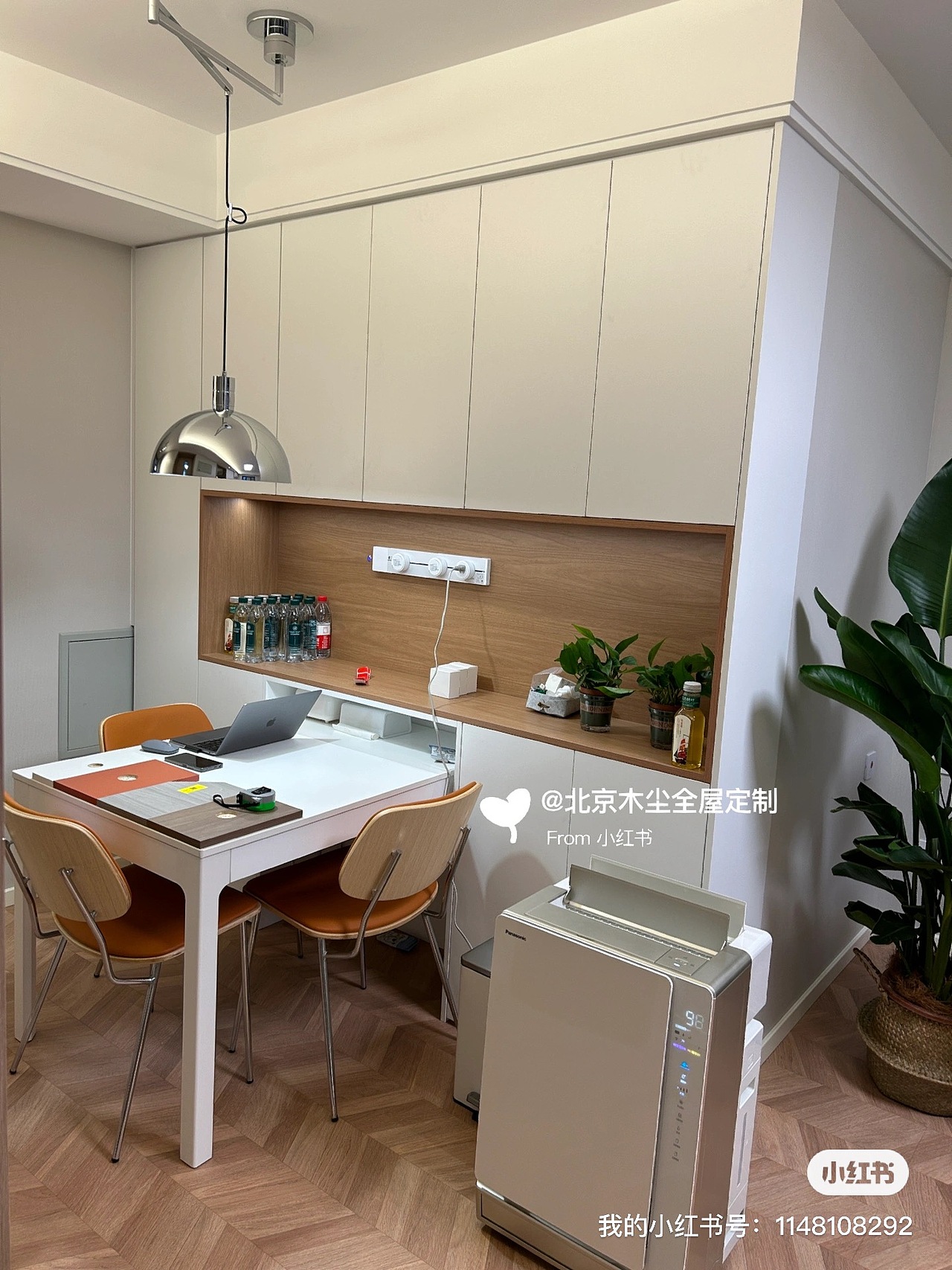 禾香板落地效果