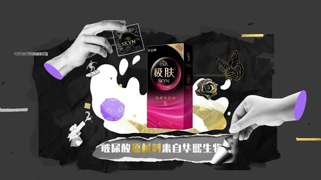 《杰士邦漫科普》拼贴风MG动画——安戈力文化（图ZMzE3NjIwNTgw） - Motion Graphic - 站酷设计师安戈力原创素材 - 站酷ZCOOL